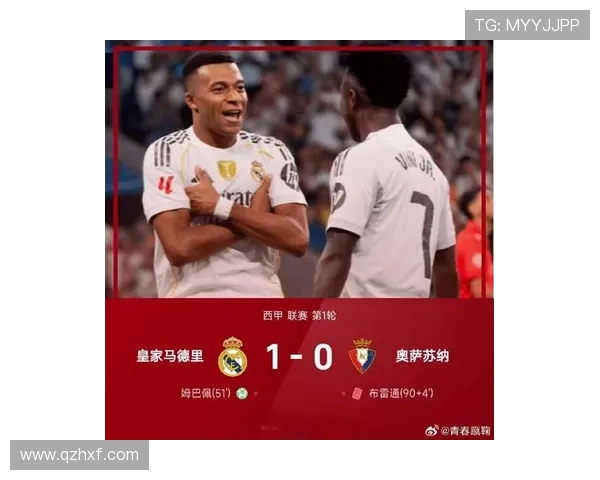 西甲首轮姆巴佩点球制胜 皇马1-0小胜奥萨苏纳迎来开门红 西甲首轮姆巴佩点球制胜 皇马1-0小胜奥萨苏纳迎来开门红