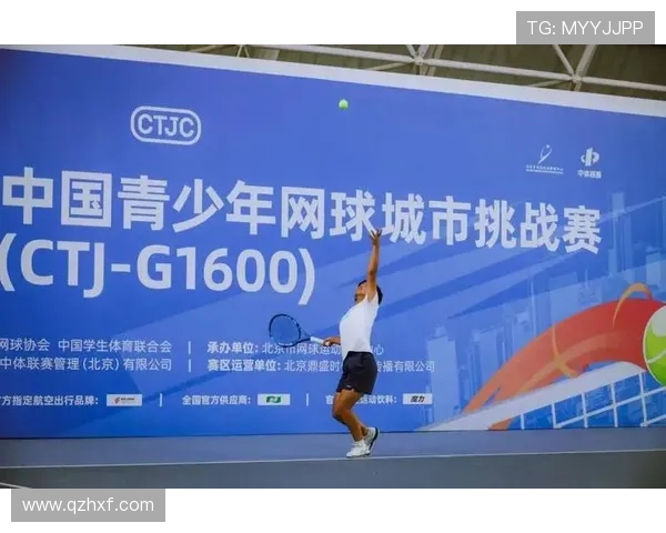 京山网球公开赛圆满落幕 精彩对决激烈角逐成就赛事新篇章 京山网球公开赛圆满落幕 精彩对决激烈角逐成就赛事新篇章