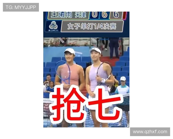 张奔斗解读王欣瑜草地爆红背后的成长力量与竞技蜕变之路全景呈现